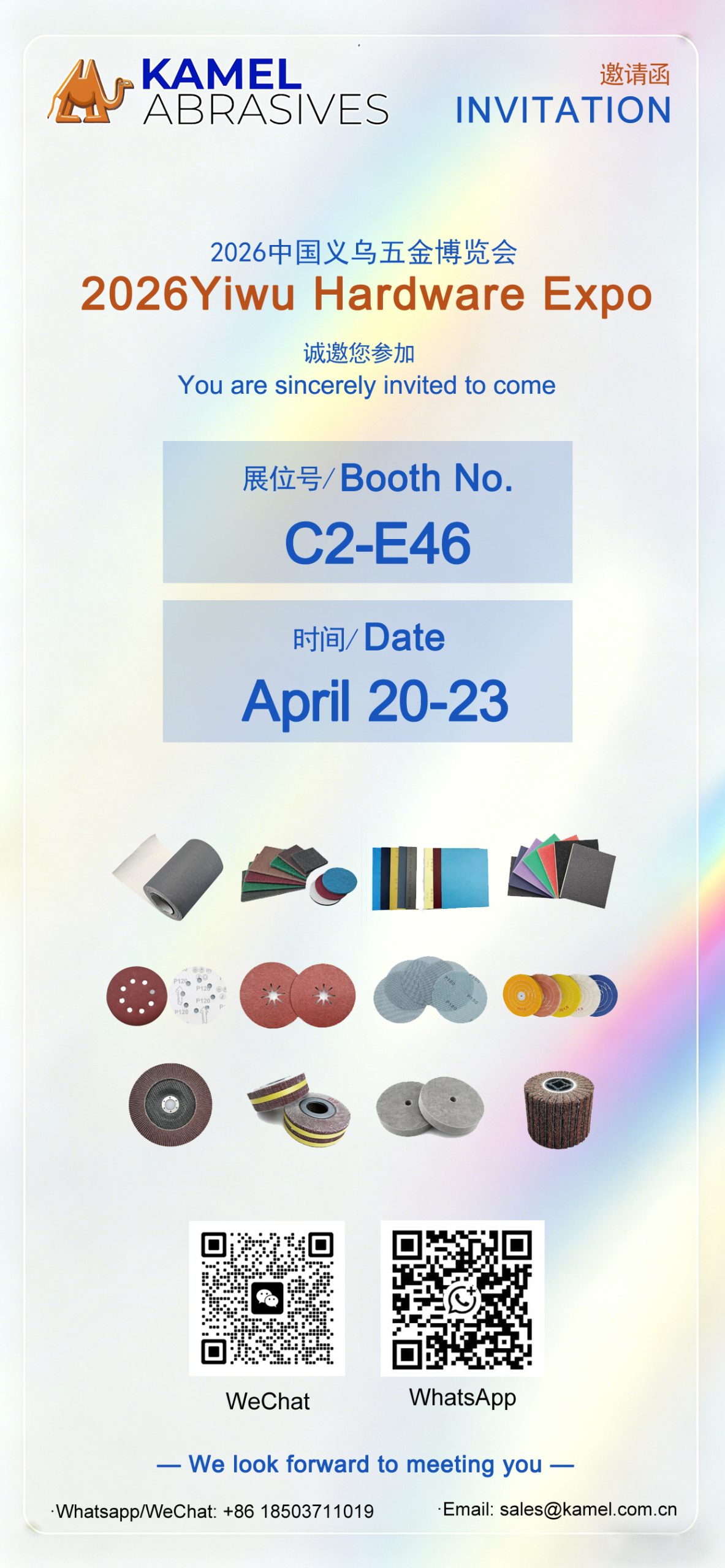 KAMEL ABRASIVES：Invitation Letter for the 2026 Yiwu Hardware Fair